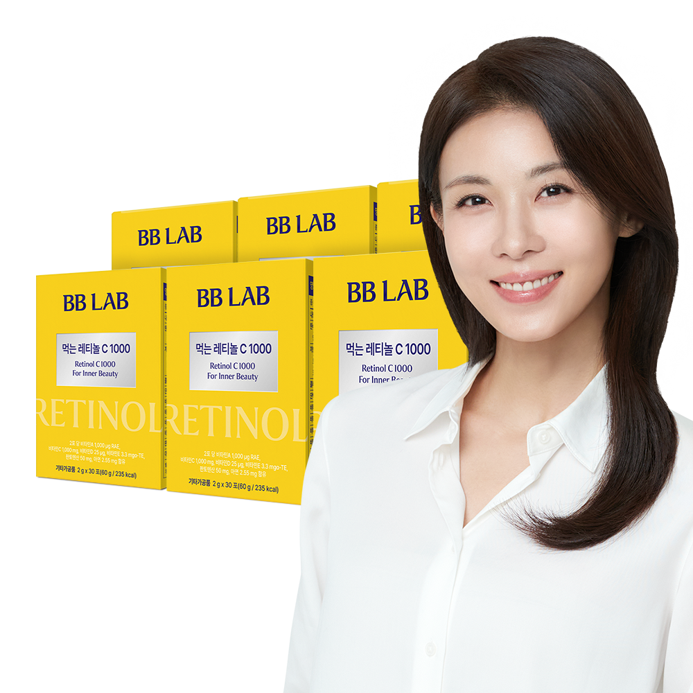 Nutrione BB Lab Oral Retinol C 1000 6 Boxes (90-Day Supply)