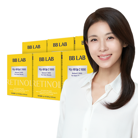 Nutrione BB Lab Oral Retinol C 1000 6 Boxes (90-Day Supply)