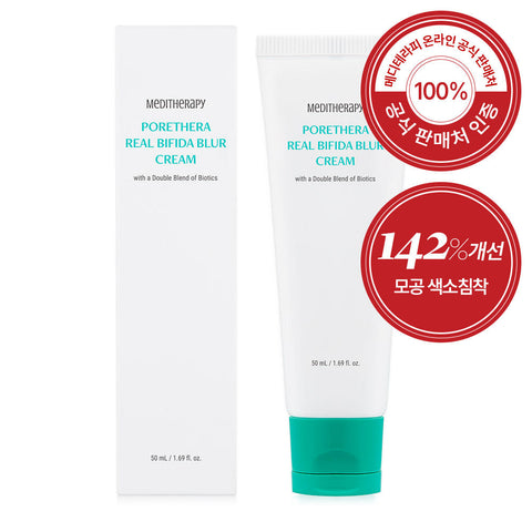 Meditherapy Porethera Real Bifida Blur Cream 50ml