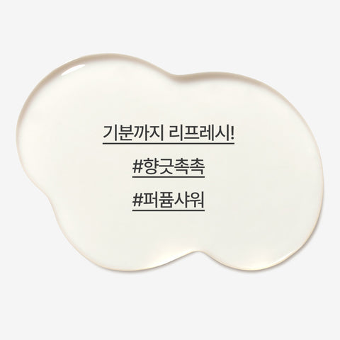 Innisfree My Perfumed Body Cleanser 330ml