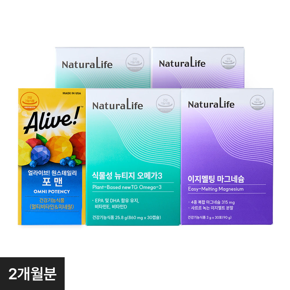 Alive Natural Life Alive Once Daily For Men All-in-One Multi Set (2-Month Supply: 60-count + Magnesium x2 + Omega-3 x2)