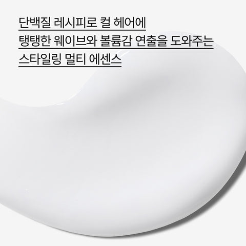 Innisfree My Hair Recipe Curl Up Essence 100ml