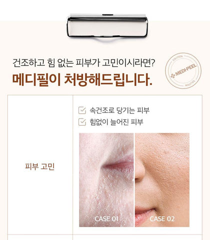 Soonsu Beauty Hyal Kombucha Tea-Tox Cream application use
