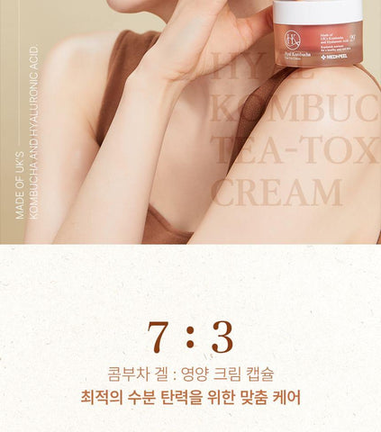 Soonsu Beauty Hyal Kombucha Tea-Tox Cream front view