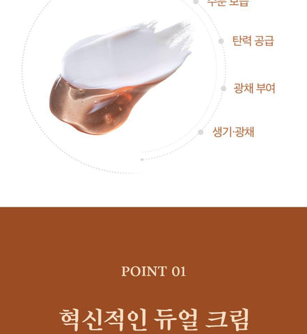 Soonsu Beauty Hyal Kombucha Tea-Tox Cream texture close-up