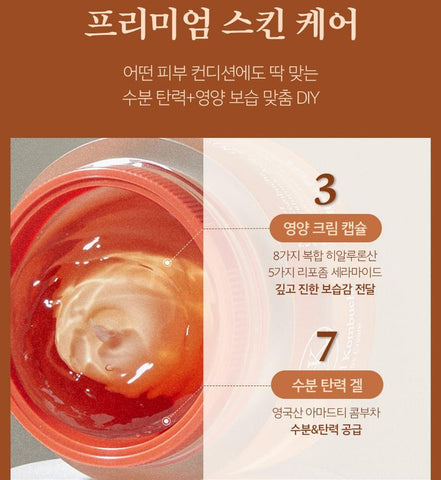 Soonsu Beauty Hyal Kombucha Tea-Tox Cream application use