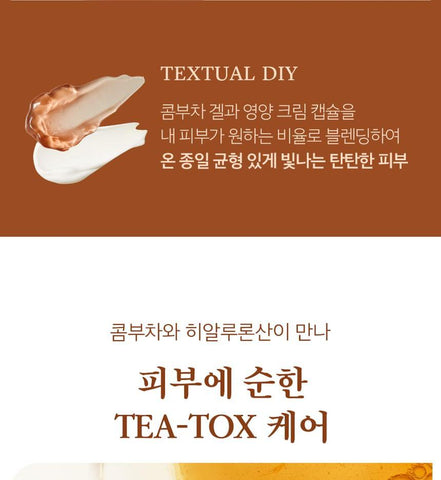 Soonsu Beauty Hyal Kombucha Tea-Tox Cream packaging design