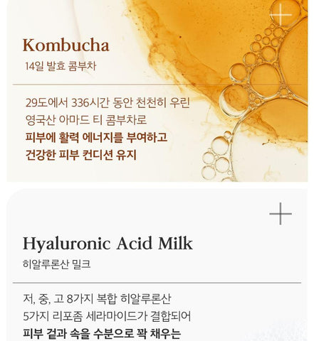 Soonsu Beauty Hyal Kombucha Tea-Tox Cream front view
