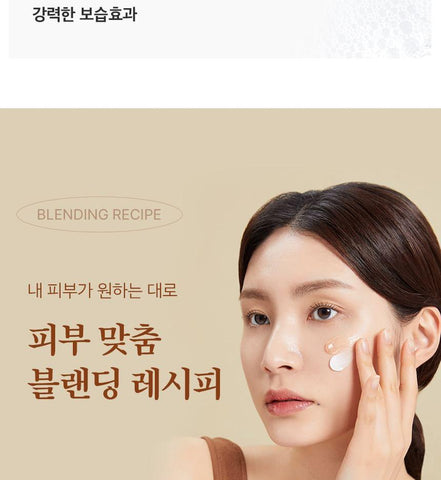 Soonsu Beauty Hyal Kombucha Tea-Tox Cream side view