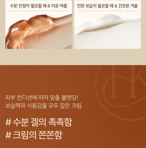 Soonsu Beauty Hyal Kombucha Tea-Tox Cream application use