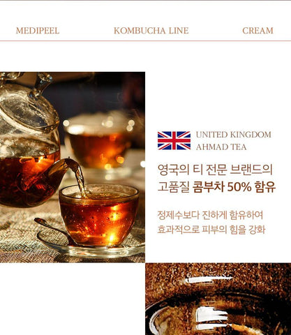 Soonsu Beauty Hyal Kombucha Tea-Tox Cream packaging design