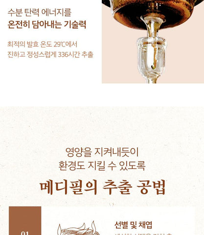 Soonsu Beauty Hyal Kombucha Tea-Tox Cream front view
