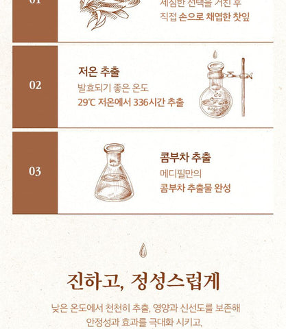 Soonsu Beauty Hyal Kombucha Tea-Tox Cream side view