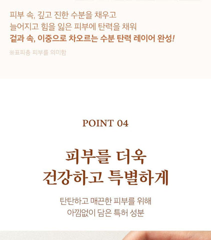 Soonsu Beauty Hyal Kombucha Tea-Tox Cream front view