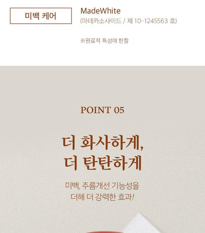 Soonsu Beauty Hyal Kombucha Tea-Tox Cream texture close-up