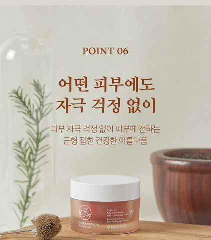 Soonsu Beauty Hyal Kombucha Tea-Tox Cream packaging design