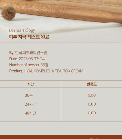 Soonsu Beauty Hyal Kombucha Tea-Tox Cream front view