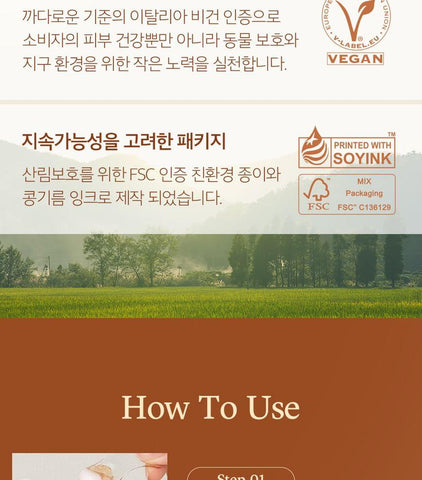 Soonsu Beauty Hyal Kombucha Tea-Tox Cream application use