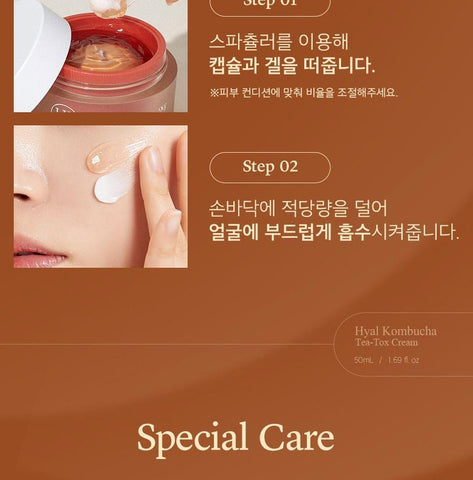 Soonsu Beauty Hyal Kombucha Tea-Tox Cream packaging design