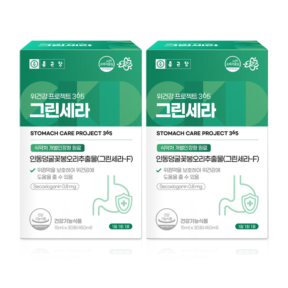 Chongkundang Stomach Health Project 365 GreenCera 15ml x 30 Sachets (2 Pack)