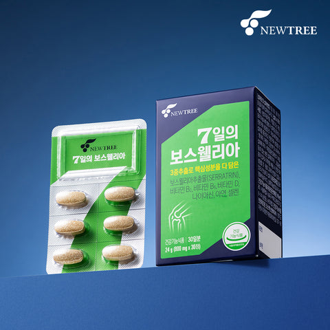 Newtree Boswellia 7 Days 1 Month (30-Days)