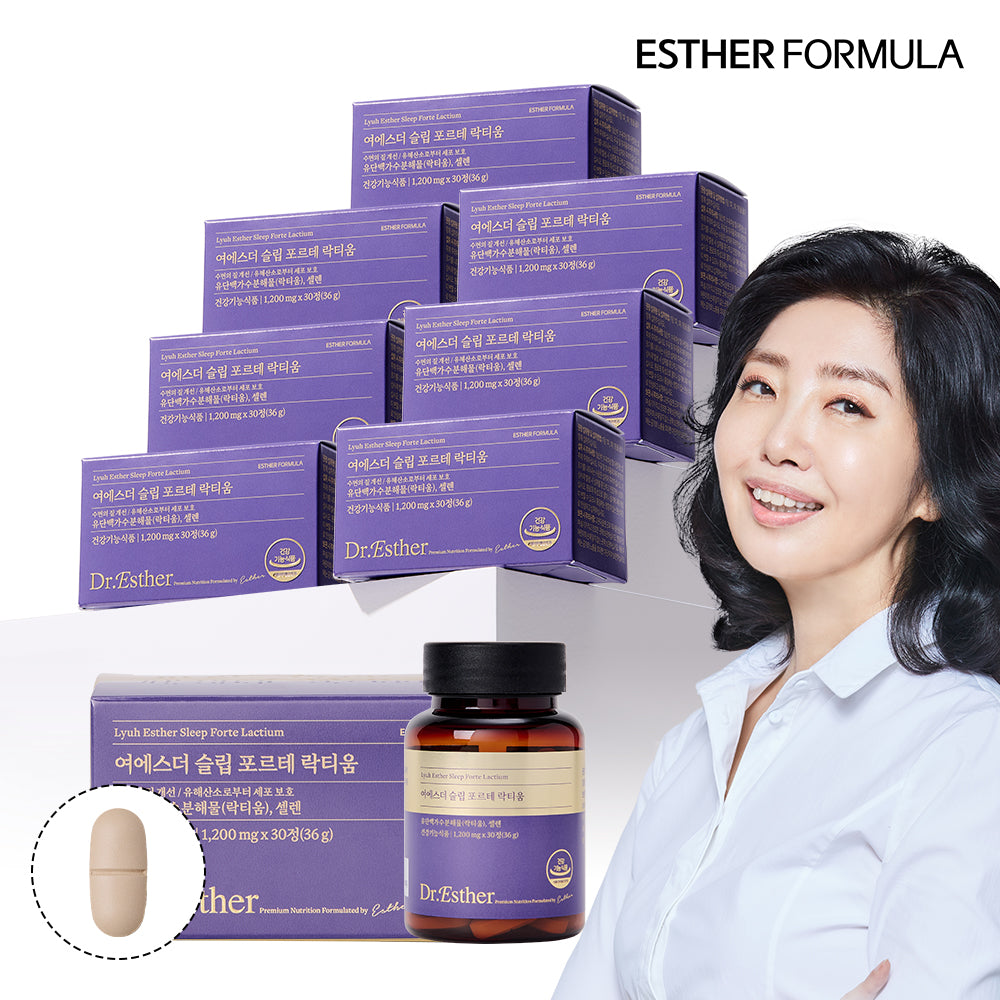 Esther Formula Sleep Forte Lactium 30 Tablets 8-Pack