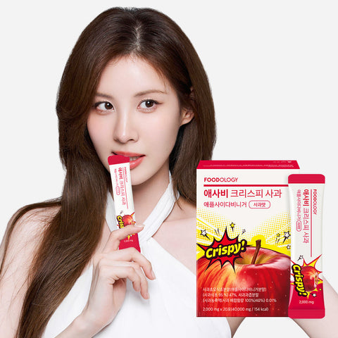 Foodology Chewable Aesabi Crispy 20 Sachets Seohyun Apple Cider Vinegar Fermented Candy