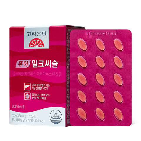 Koreaeundan Pure Milk Thistle 120 Tablets (2 Pack) (8-Month Supply)