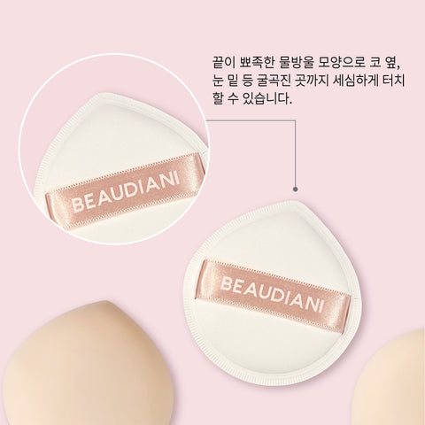 Beaudiani Large Mochi Adhering Puff Rubycell Water-Drop Cushion Puffs (3 Pack)