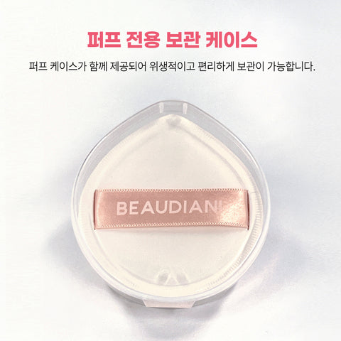 Beaudiani Large Mochi Adhering Puff Rubycell Water-Drop Cushion Puffs (3 Pack)