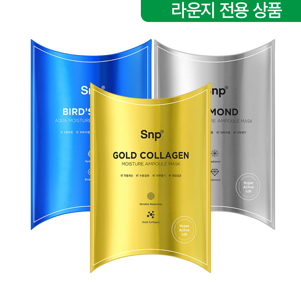 SNP Ampoule Mask 10 Sheets Trio (Gold + Diamond + Swallow's Nest)