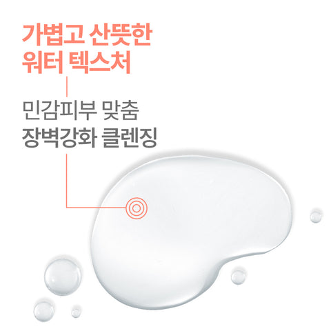 Avene Micellar Cleansing Water 400 ml (2 pack)