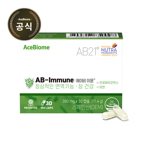 BNRMall AB-Immune (AB21) Premium Patented Probiotic Capsules 1 Month (Made in Spain)
