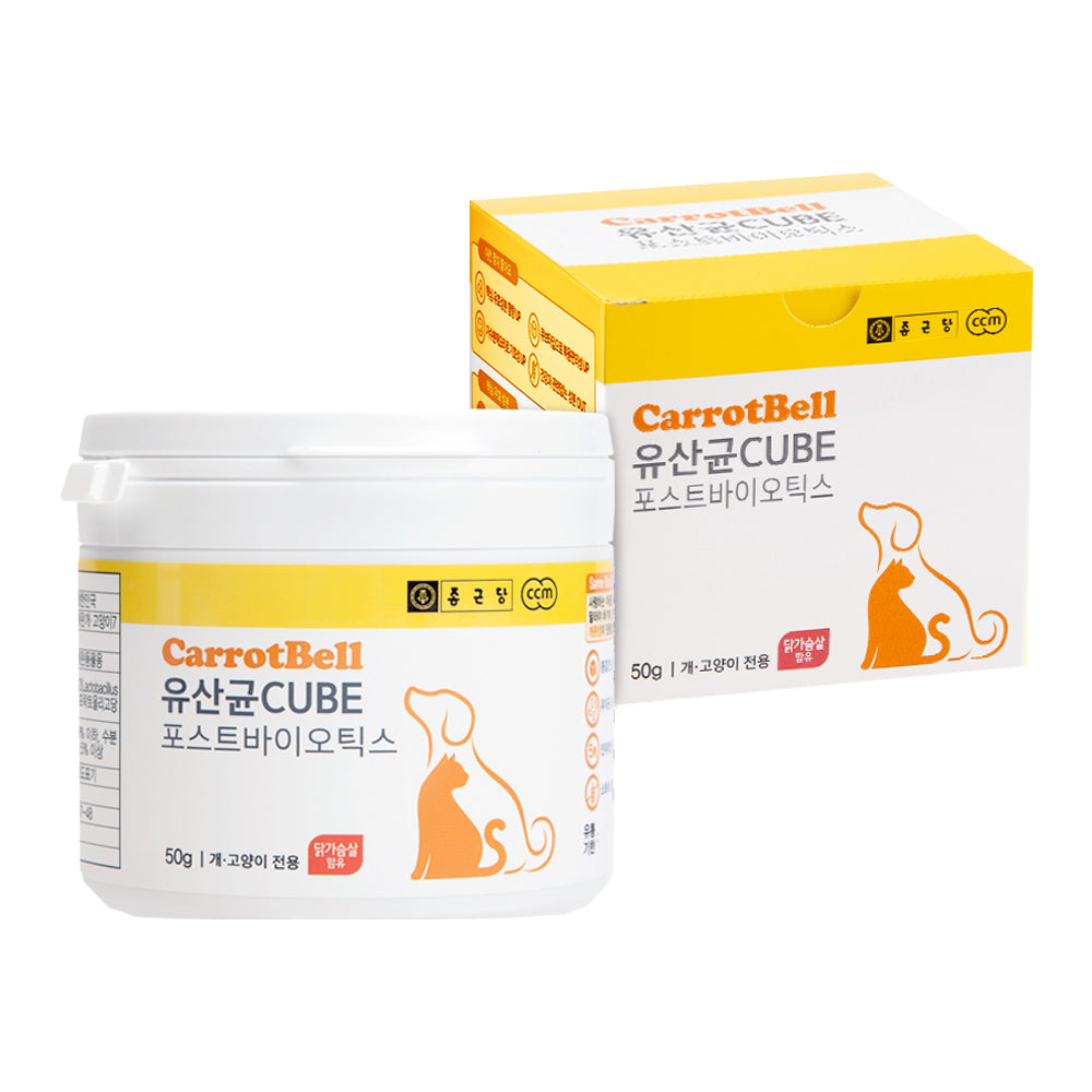 Chongkundang CarrotBell Probiotic Cubes for Dogs & Cats Chicken Breast 50g
