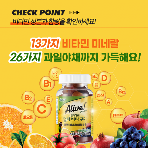 Alive Multi Vita Gummy (60 gummies (3 Pack))