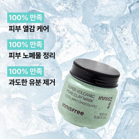 Innisfree Super Volcanic Pore Mask 100ml (Cool Mint Chocolate)