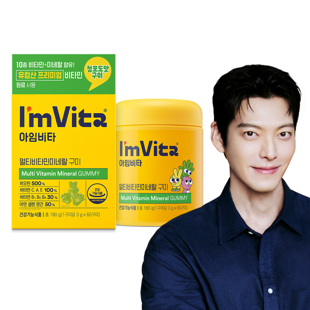 Chongkundang I'm Vita Multivitamin & Mineral Gummies (1 Box 60 gummies)
