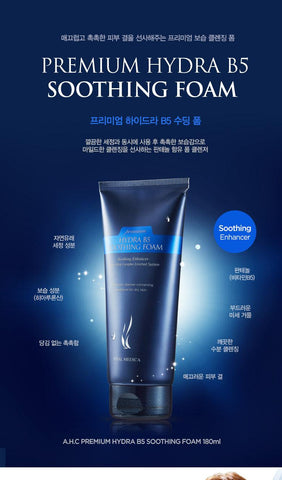 Soonsu Beauty Premium EX Hydra B5 Soothing Foam side view