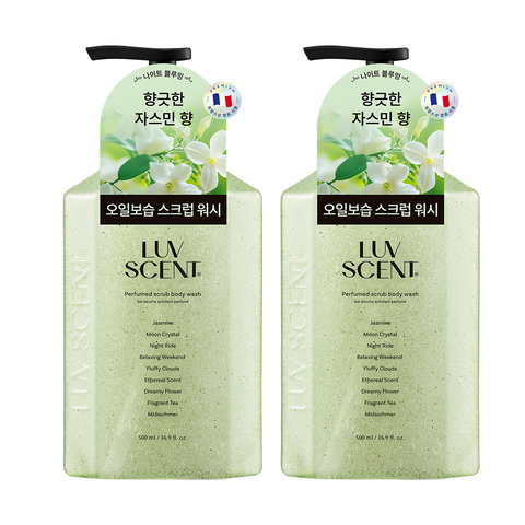 Luvscent Perfume Body Wash 500ml x2 (Flower Market White Tulip) + Hand Wash 300ml