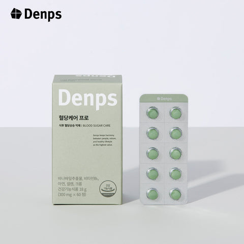 Denps Blood Sugar Care Pro 4-Box Set (8 Months)