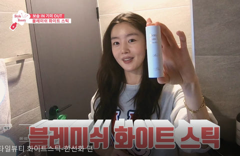 Rire Blemish White Stick 12g