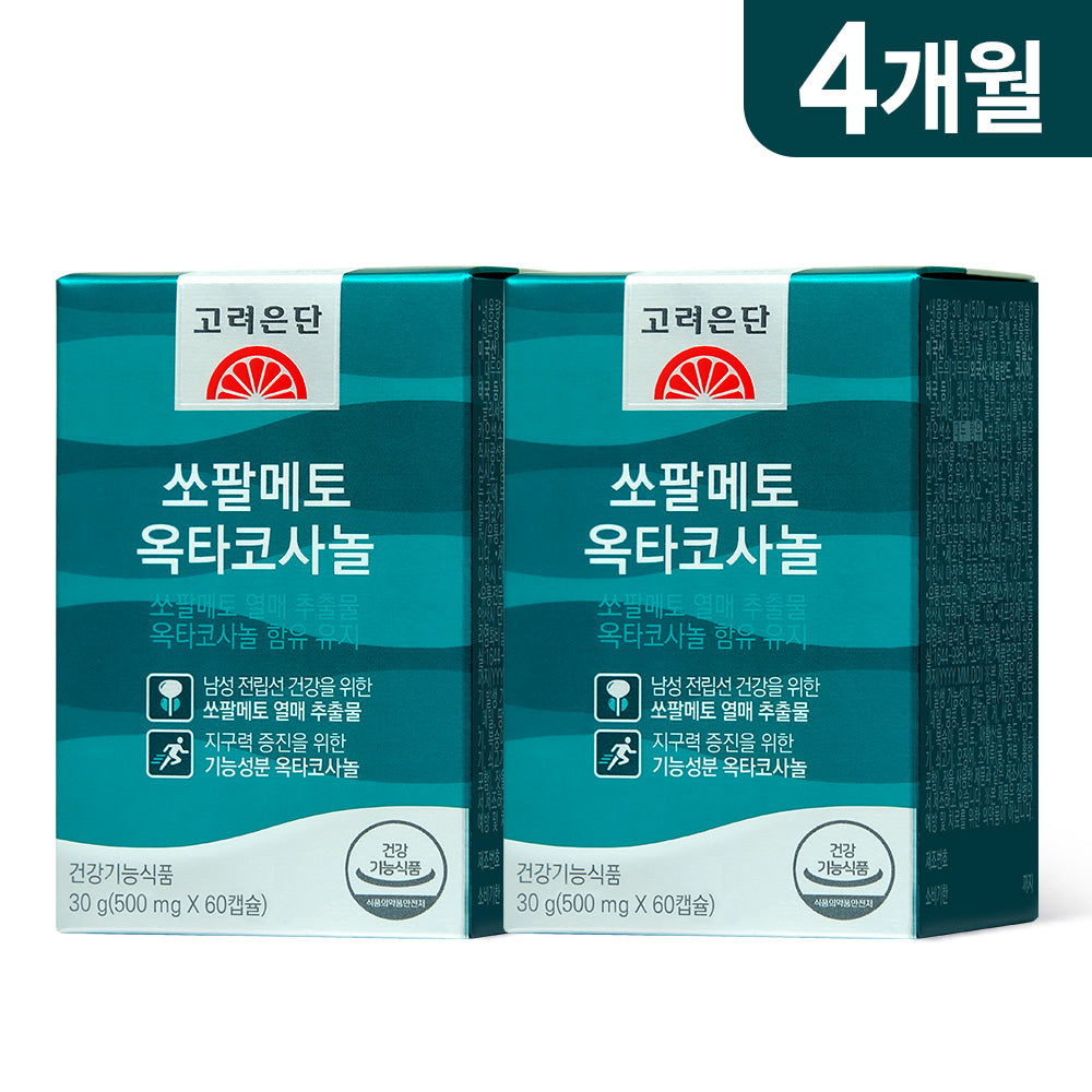 Koreaeundan Saw Palmetto Octacosanol 60 Capsules x2 (4-Months)