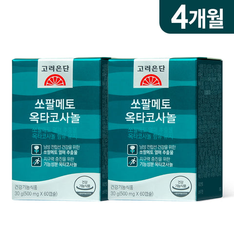 Koreaeundan Saw Palmetto Octacosanol 60 Capsules x2 (4-Months)