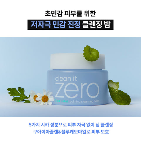 Banila Co Clean It Zero Calming Cleansing Balm 180ml