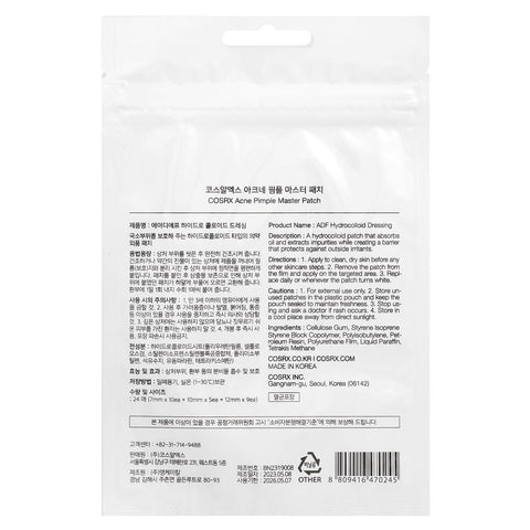 Soonsu Beauty Acne Pimple Master Patch 24patches side view