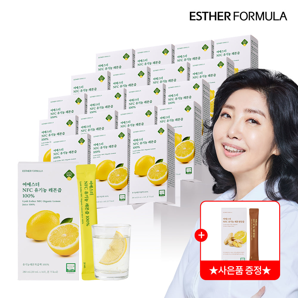 Esther Formula NFC Organic Lemon Juice 100% 20ml x 14 sticks