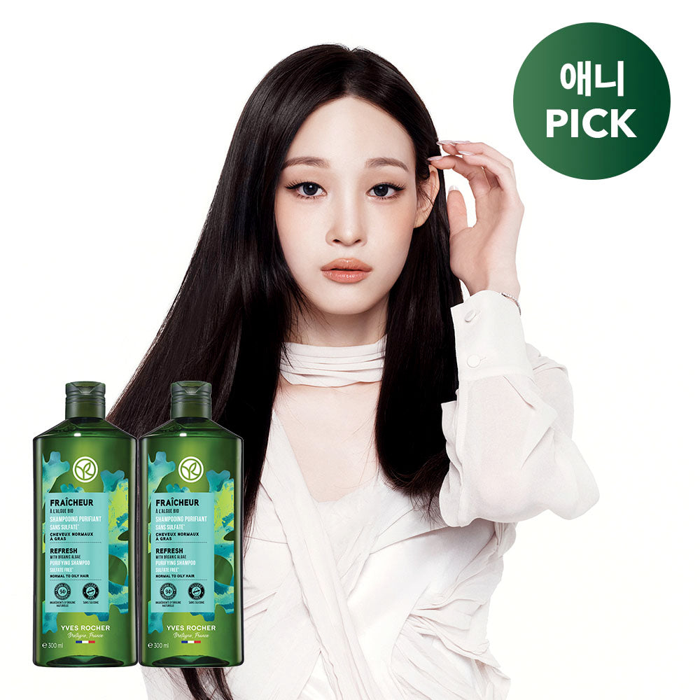 Yves Rocher Algae Refresh Oily Scalp Shampoo 300ml (2 Pack)