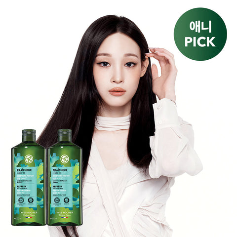 Yves Rocher Algae Refresh Oily Scalp Shampoo 300ml (2 Pack)