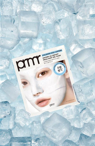 Primera Gel Mask Trio 15 Sheets (5 Depuffing, 5 Tone-Up, 5 Firming)
