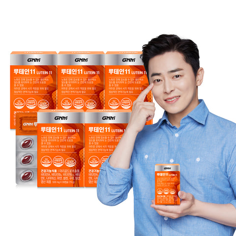 GNM Lutein 11 500mg x 30 Capsules (5 Pack)